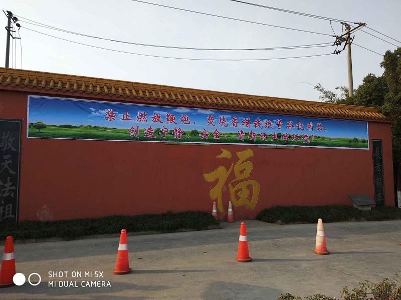 文明祭祀護(hù)環(huán)境，鮮花寄思傳真情